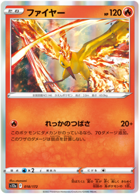 Mavin  [ GO ] Pokemon Card Garchomp Lv.X 058/DP-P Official Book Promo Holo  Japanese F/S