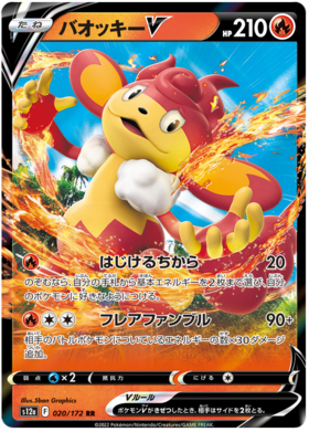 New Pokémon VSTAR Universe cards include Regigigas VSTAR, Eternatus  Radiant, and more - Dot Esports