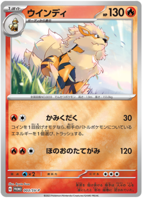 Tinkaton ex (svp-31) - Pokemon Card Database