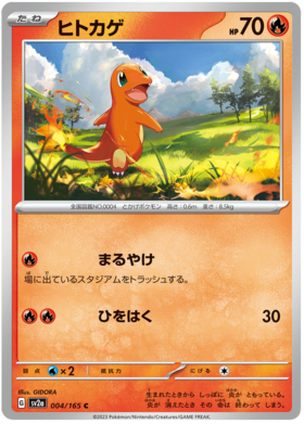 Classeur + carte pokemon 151 - Pokemon