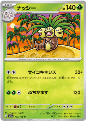 ◓ Pokédex Completa: Exeggcute (Pokémon) Nº 102