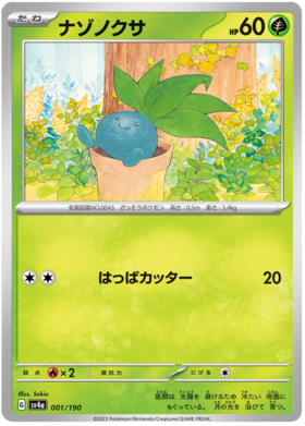 Pokemon Card Abra Kadabra Alakazam ex 253 254 326/190 sv4a Shiny