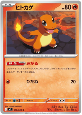 NEW 60PACKS Inferno X インフェルノX 日本語 M2 拡張パック「インフェルノX」｜ポケモンカードゲーム公式