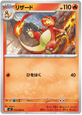 NEW 60PACKS Inferno X インフェルノX 日本語 M2 List of Japanese [M2] Inferno X [Pokemon Card Game] Singles