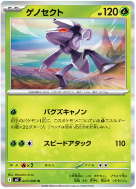 NEW 60PACKS Inferno X インフェルノX 日本語 M2 List of Japanese [M2] Inferno X [Pokemon Card Game] Singles